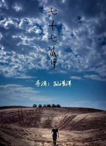 保姆：好吃的服务